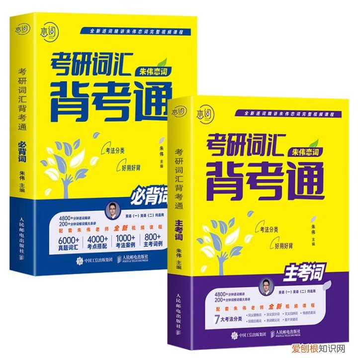 什么时间背单词好,背单词的最佳时间段是什么时候?