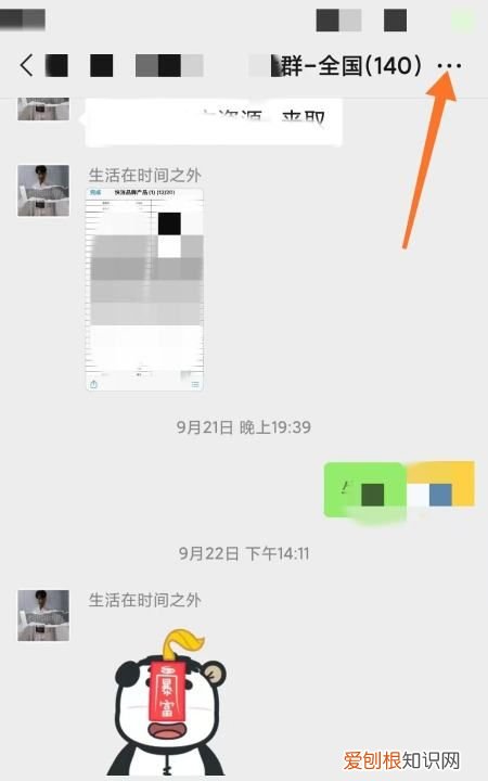 在哪里找微信的聊天记录,手机怎么查找微信删除的聊天记录