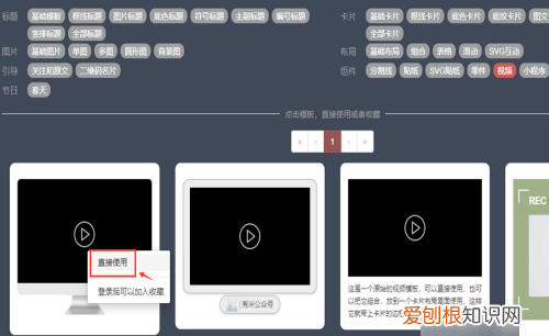 秀米点哪里上传,秀米怎么上传视频方法