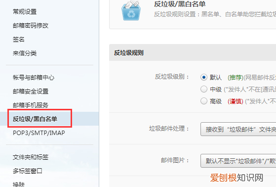 为什么网易邮箱收不到邮件,网易163邮箱为什么收不到验证码