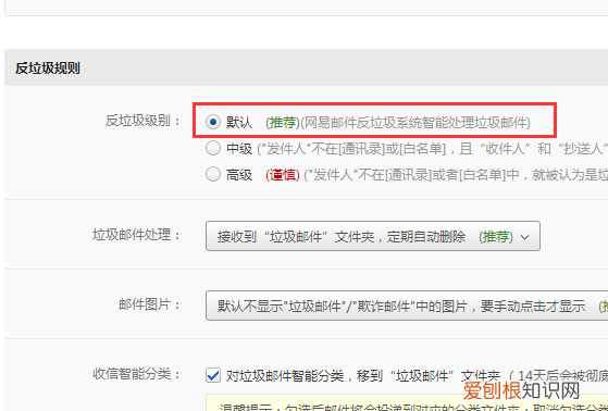 为什么网易邮箱收不到邮件,网易163邮箱为什么收不到验证码