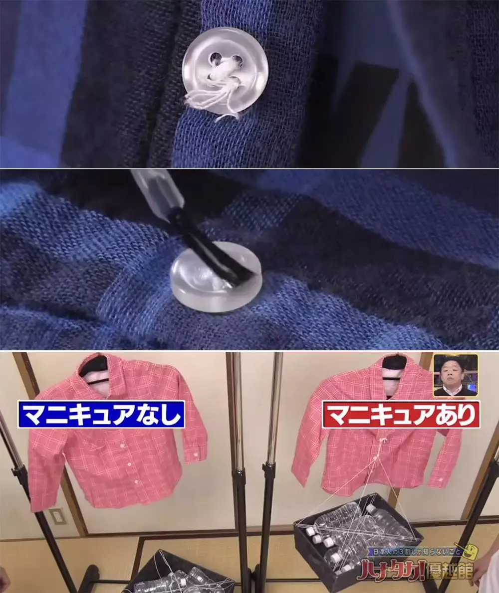 生活小妙招!,100条生活小妙招,分分钟打开新世界的大门,百万家庭省钱必备!