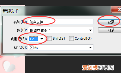 PS要怎样批量处理,ps如何批量存储图片