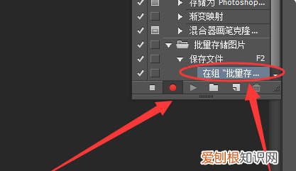 PS要怎样批量处理,ps如何批量存储图片