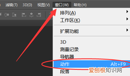 PS要怎样批量处理,ps如何批量存储图片
