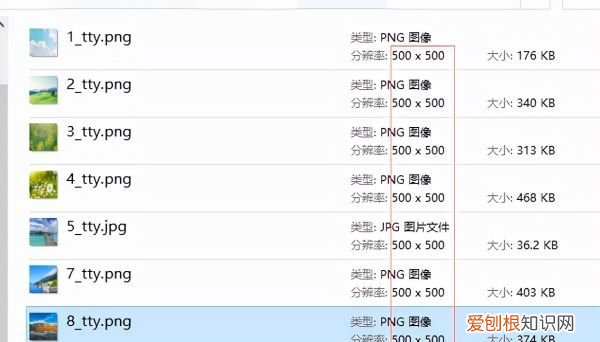 PS要怎样批量处理,ps如何批量存储图片