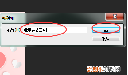 PS要怎样批量处理,ps如何批量存储图片