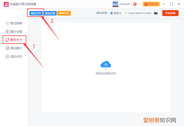 PS要怎样批量处理,ps如何批量存储图片