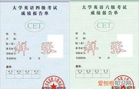 四级不是在校生可以报名,非在校生可以报考英语四六级吗