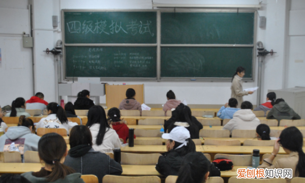 四级不是在校生可以报名,非在校生可以报考英语四六级吗