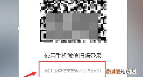 电脑怎么登两个微信,怎么在电脑上面登录两个微信