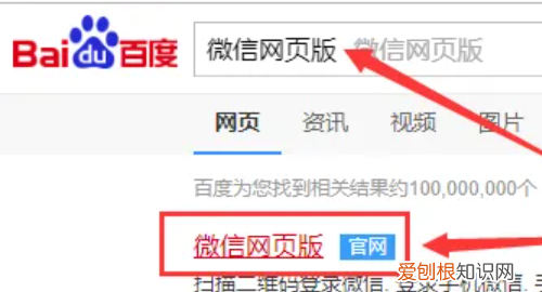 电脑怎么登两个微信,怎么在电脑上面登录两个微信
