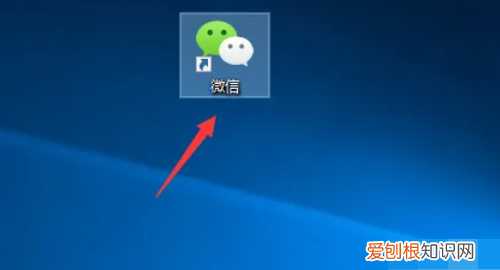 电脑怎么登两个微信,怎么在电脑上面登录两个微信
