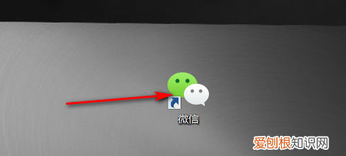 电脑怎么登两个微信，怎么在电脑上面登录两个微信