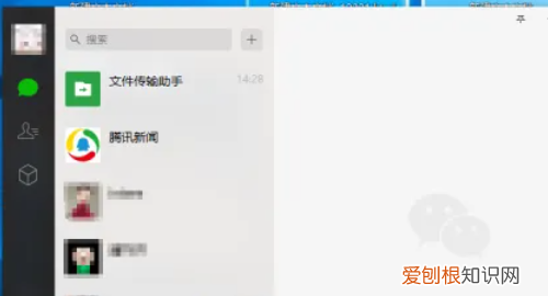 电脑怎么登两个微信,怎么在电脑上面登录两个微信