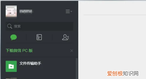 电脑怎么登两个微信,怎么在电脑上面登录两个微信