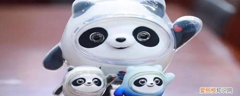 冰墩墩的特点是什么,冰墩墩的介绍