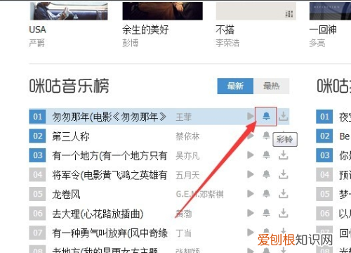 苹果应该咋设置彩铃，苹果手机怎么改彩铃歌曲