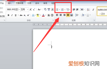 Word怎么设置标题目录,Word自动编号要怎么设置