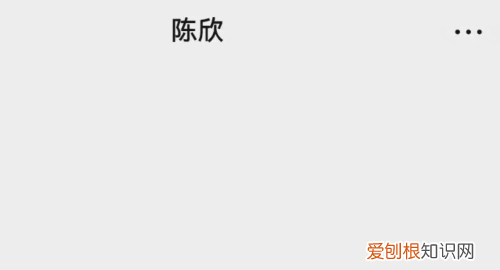 微信搜索记录怎么查询,微信搜索记录要怎么查找