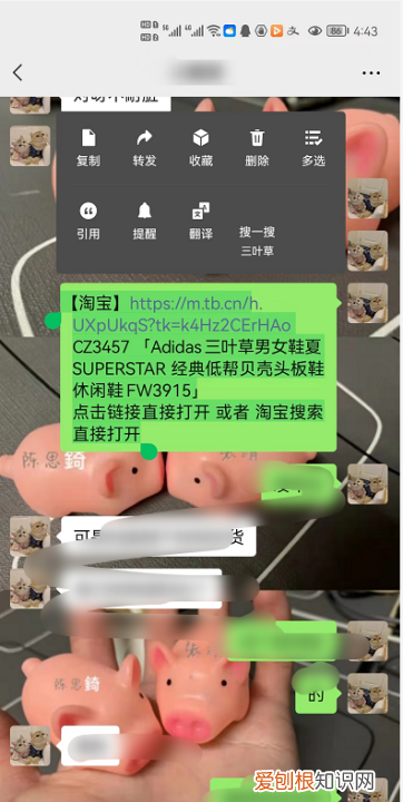链接怎么在淘宝打开,微信中的淘宝链接怎么打开呢