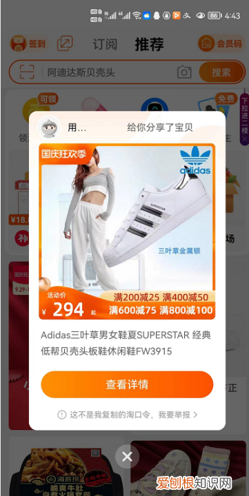 链接怎么在淘宝打开,微信中的淘宝链接怎么打开呢