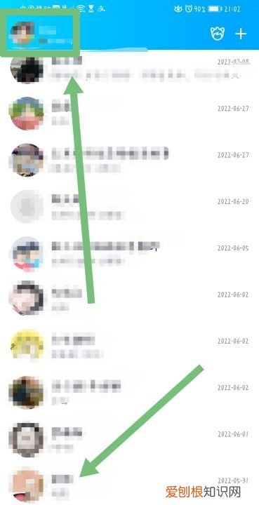 如何查看QQ在哪里登陆过，qq登录记录在哪里看手机