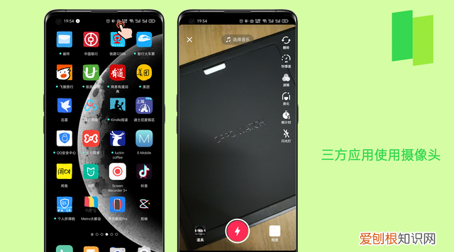 #ColorOS 11#手机状态栏图标知多少