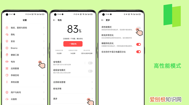 #ColorOS 11#手机状态栏图标知多少