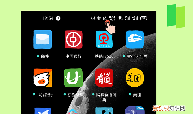 #ColorOS 11#手机状态栏图标知多少