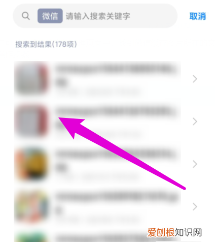 微信朋友圈照片缓存在哪里,微信缓存的文件在哪里可以找到