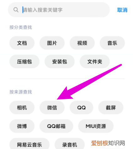 微信朋友圈照片缓存在哪里,微信缓存的文件在哪里可以找到