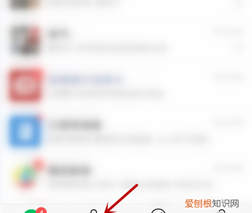 微信群没保存通讯录要怎么样找回