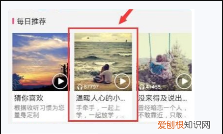 苹果手机该怎样设置彩铃，苹果手机怎么开通彩铃功能