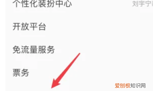 苹果手机该怎样设置彩铃，苹果手机怎么开通彩铃功能