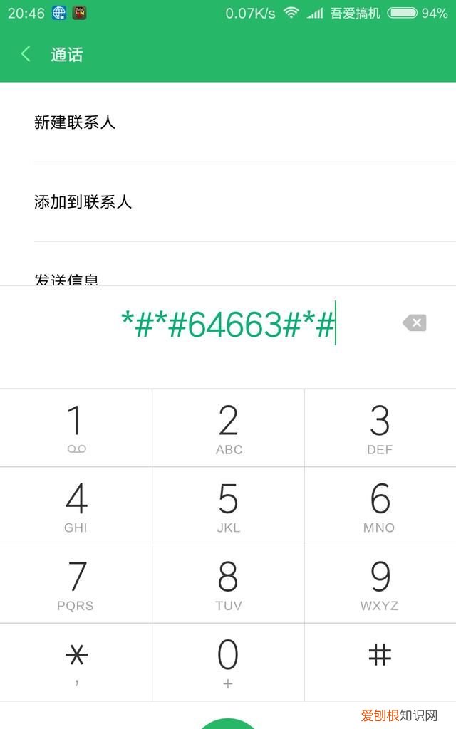 小米手机打电话黑屏无法亮起的解决方案有哪些