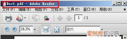 word怎么样转换为pdf，word文档怎么转换成pdf格式