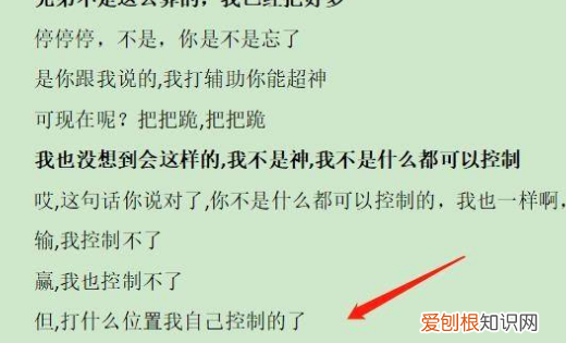 word文档护眼模式设置
