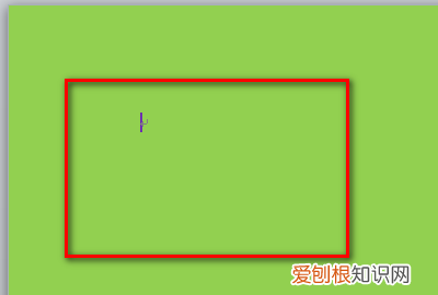word文档护眼模式设置