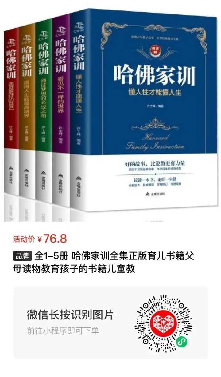 每日育儿知识，100个育儿知识早知道