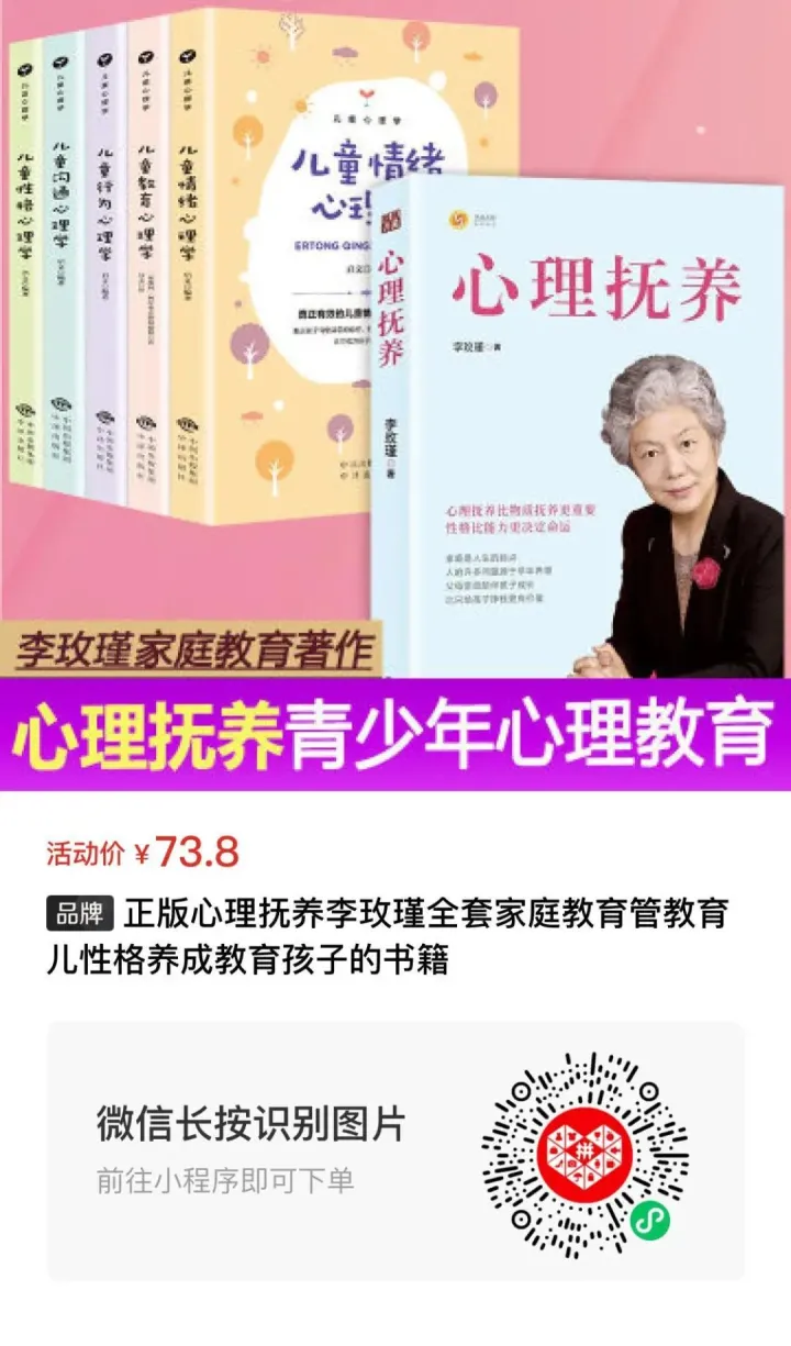 每日育儿知识，100个育儿知识早知道
