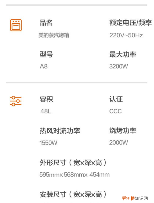 购买蒸烤箱注意哪些 蒸烤箱到底好不好用