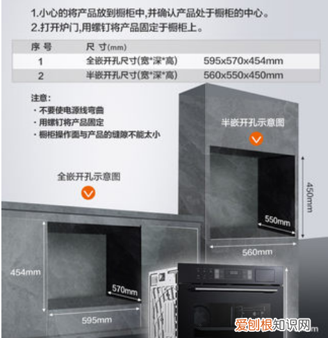 购买蒸烤箱注意哪些 蒸烤箱到底好不好用
