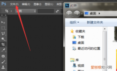 PS要如何批量裁剪，怎么用PS把一整幅图切成相同大小的几幅图