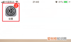 iphone消息提示音如何更改