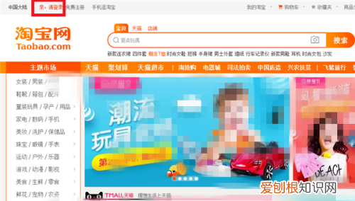 怎样看淘宝号有几颗心，淘宝账号降权了怎么恢复正常