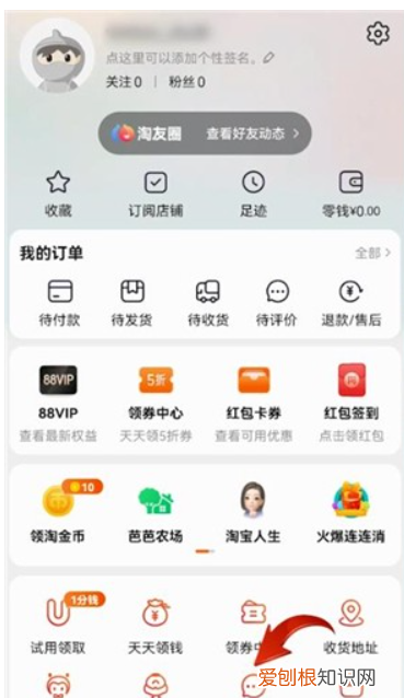 怎样看淘宝号有几颗心，淘宝账号降权了怎么恢复正常