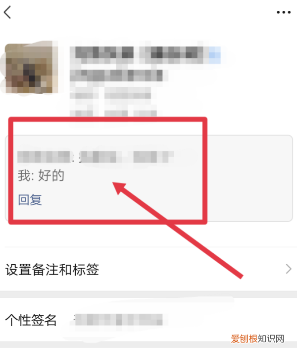 怎么看到全部的微信验证消息