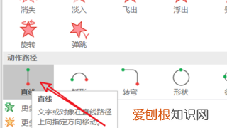 PPT中如何制作聚光灯效果，底部聚光灯个性色2是什么颜色