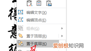 PPT中如何制作聚光灯效果，底部聚光灯个性色2是什么颜色